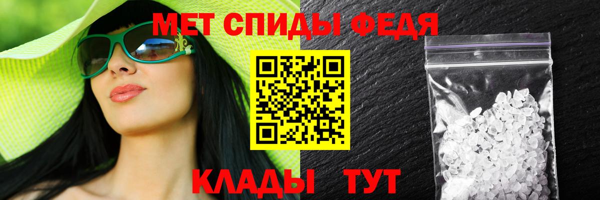 АМФЕТАМИН VHQ  Вход с VPN  Отрадный 