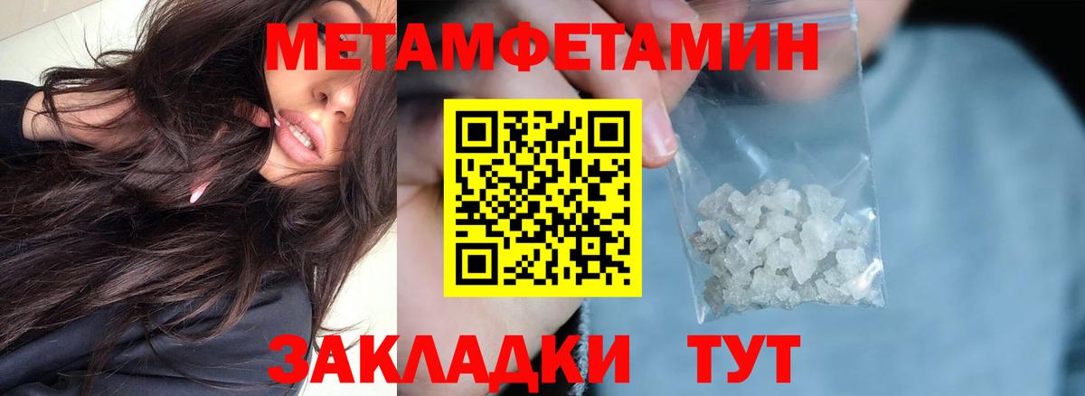 АМФЕТАМИН 98% Отрадный