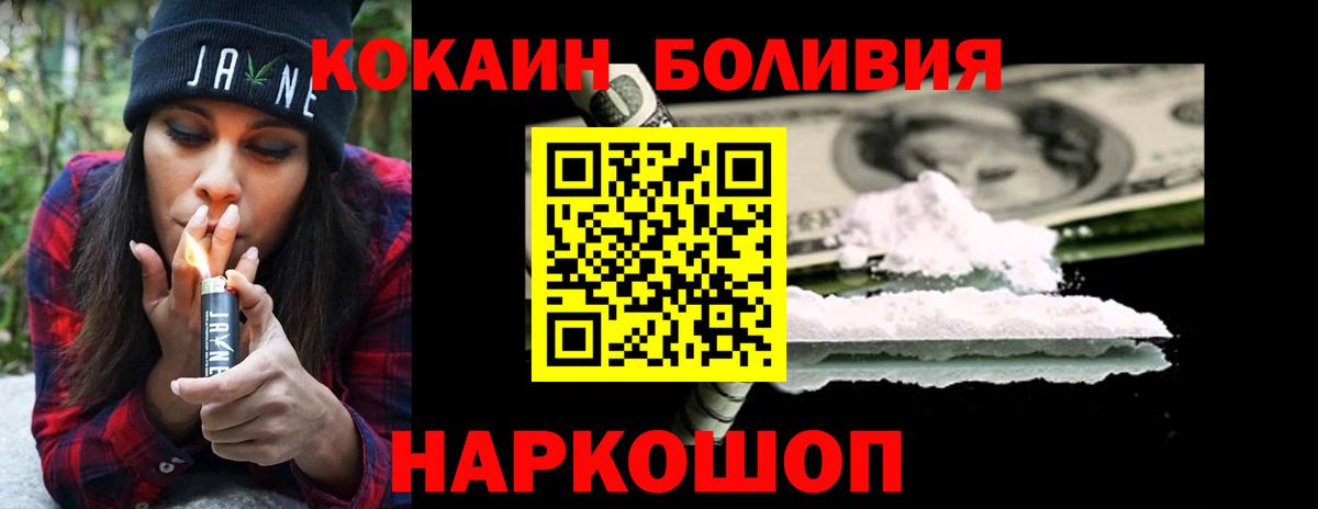 COCAIN 97% Отрадный