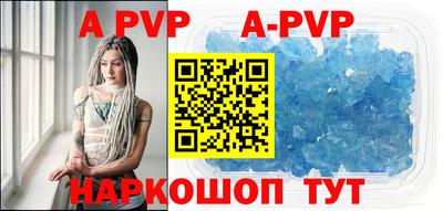индика Тверь