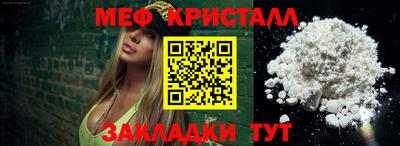 хмурый Татарск