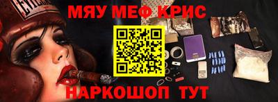 меф VHQ Тара
