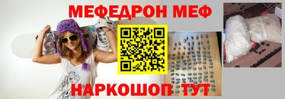 хмурый Татарск
