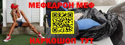 молекула духа Туймазы