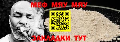 хмурый Татарск