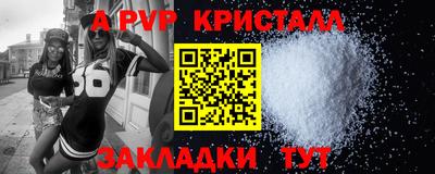 хмурый Татарск