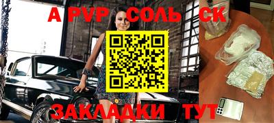 хмурый Татарск