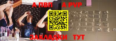 меф VHQ Тара
