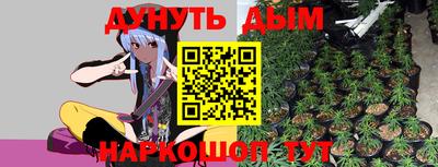 молекула духа Туймазы