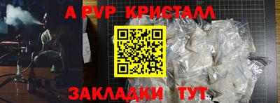меф VHQ Тара