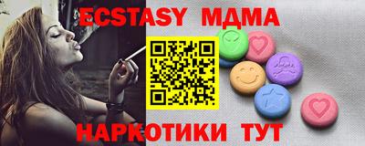 меф VHQ Тара