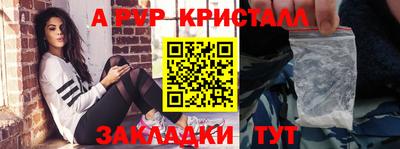 меф VHQ Тара