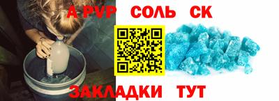 меф VHQ Тара