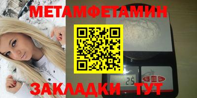 хмурый Татарск