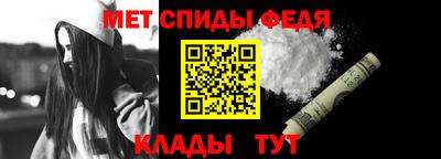 меф VHQ Тара