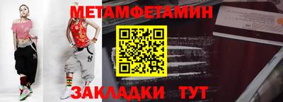 индика Тверь