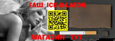 хмурый Татарск