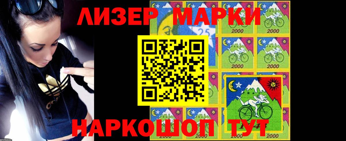 Отрадный  omg маркетплейс  Вход с VPN  ЛСД экстази кислота  Лсд 25 экстази кислота 