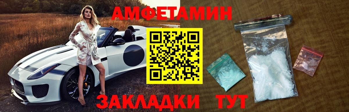 Метамфетамин Methamphetamine  Вход с VPN  Отрадный 